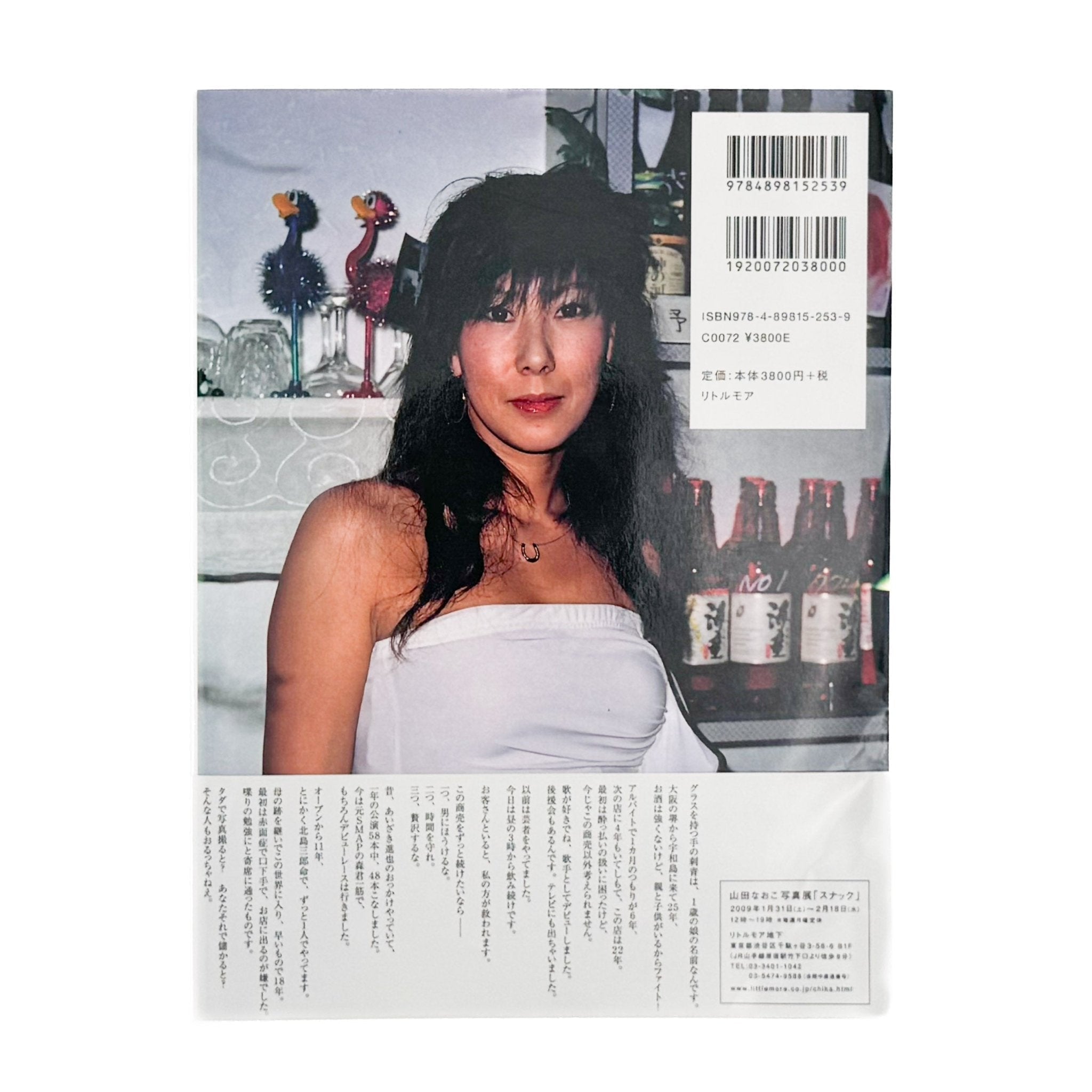ALL – 文福