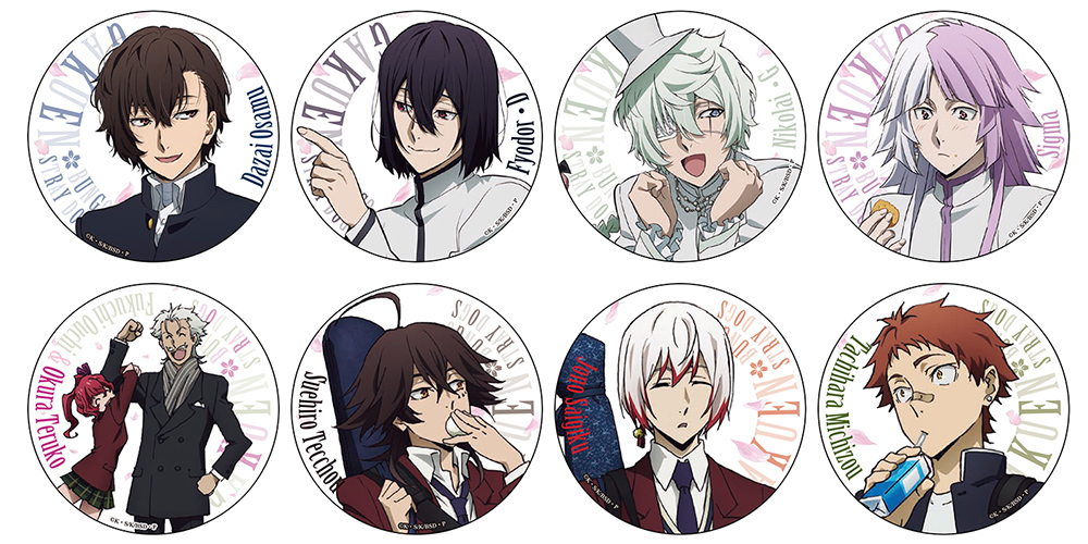 アニメイトガールズフェスティバル2023の「学園文豪ストレイドッグス