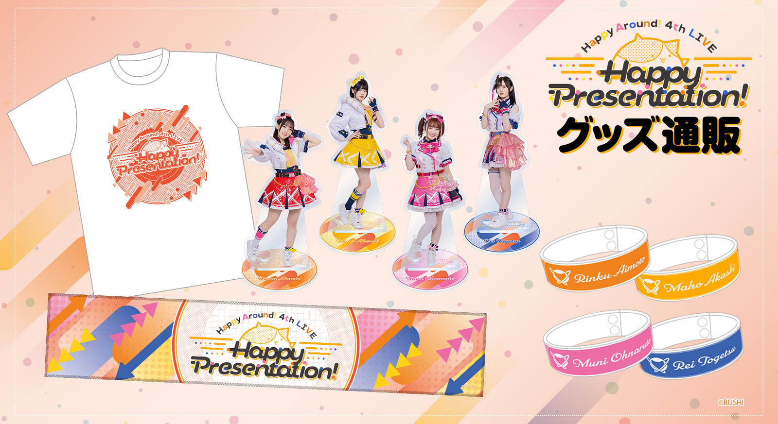 fix_HA_4th_bunner_1600x.jpg?v=