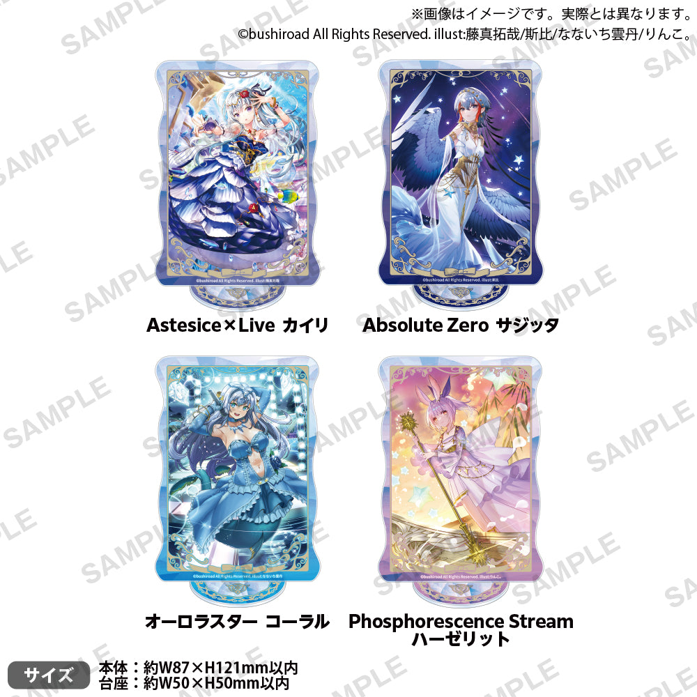 カードファイト!! ヴァンガード スクエアアクリルスタンド Absolute
