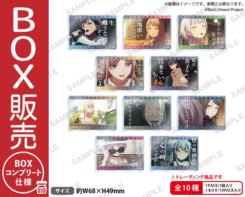 2025年12月26日（金）発売 「BanG Dream!」新商品｜ブシロード