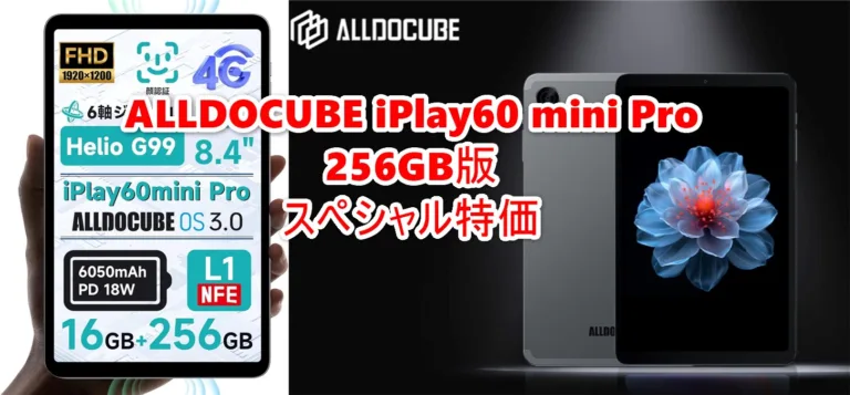 ALLDOCUBE-768x357.webp