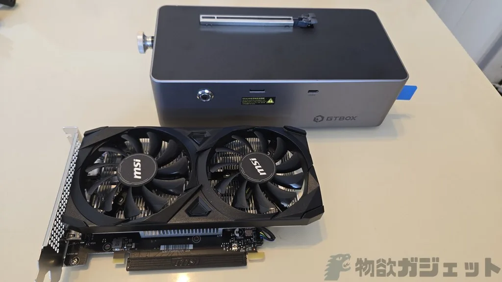 eGPU”GTBOX G-DOCK”レビュー -ケーブル1本でミニPCもノートPCも