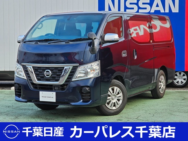 NV350キャラバン・ブルー(青)の中古車を探す【カーセンサー】