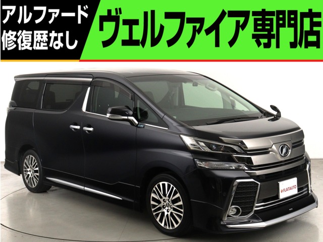 20系 ヴェルファイア モデリスタ」の中古車を探す【カーセンサー】