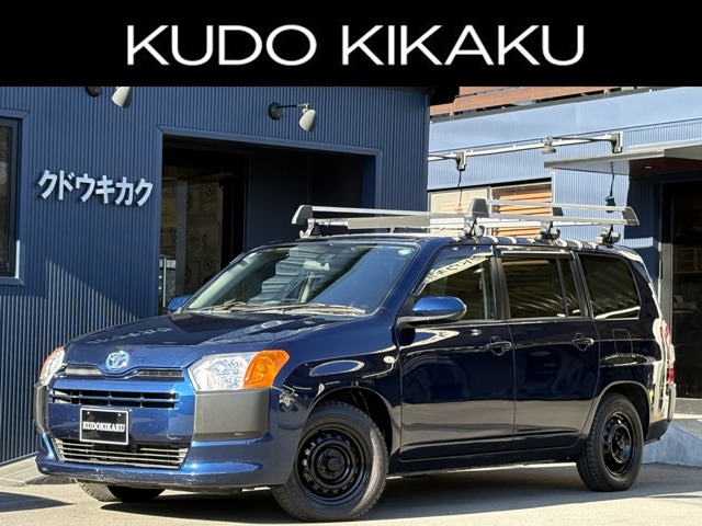 中古車EX - アウトドアカスタムカー専門店 クドウキカク オールペン
