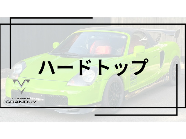 トヨタ MR-S 1.8 Vエディション ファイナルバージョン（価格:238万円