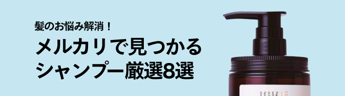 2026年最新】フューチャーラボ ボタニカルカラークリームシャンプーの