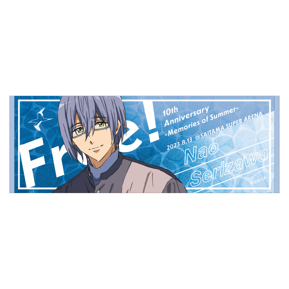 スポーツタオル／芹沢 尚(Free! 10th Anniversary ‐Memories of Summer