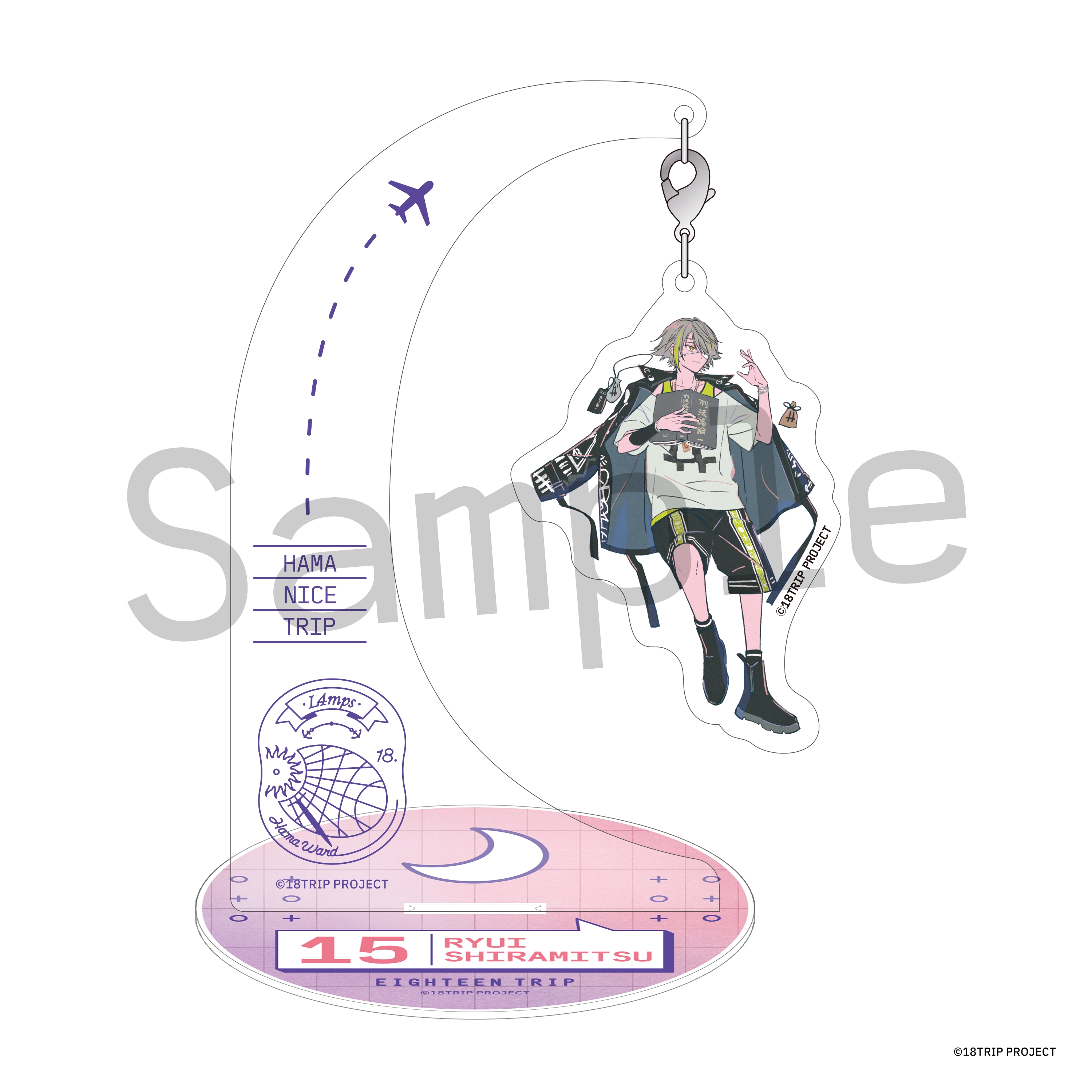 18TRIP HAMA Nice Trip ゆらゆらアクリルスタンド(白光 琉衣) | きゃにめ