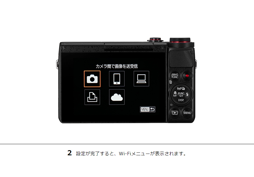 IXY 640 はじめて接続する方｜コンパクトデジタルカメラのWi-Fi 使い方