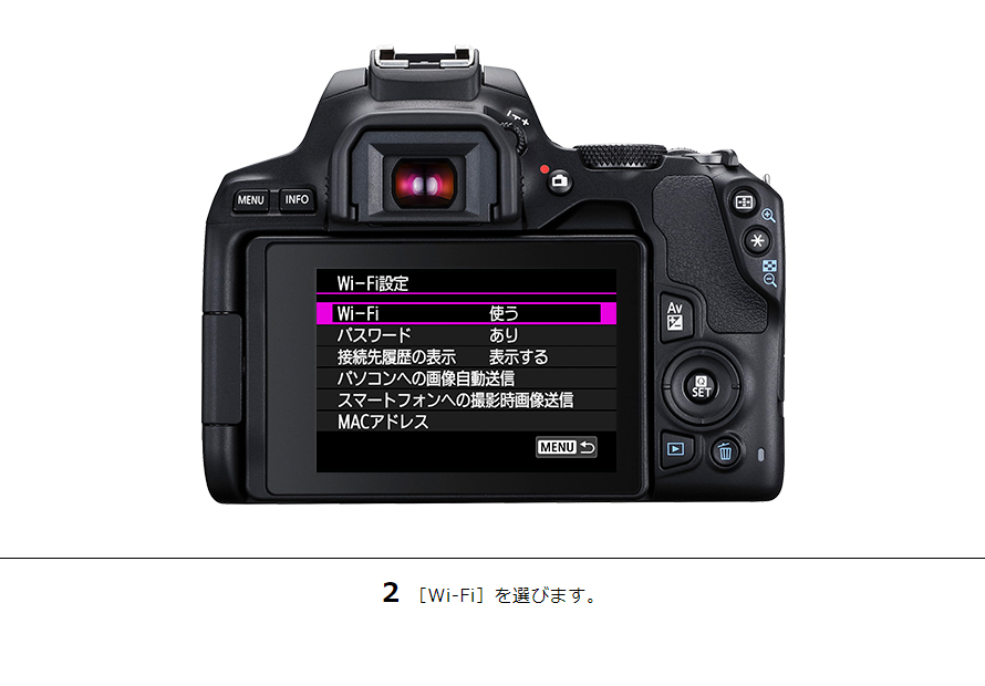 EOS Kiss X10i スマホからリモート撮影｜EOSのWi-Fi｜サポート｜キヤノン