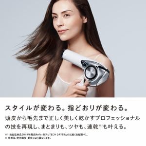 MTG RE-AJ05A ReFa BEAUTECH DRYER PRO ヘアドライヤー ピンク