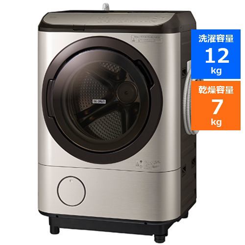 日立 BD-NX120HL N ドラム式洗濯乾燥機 (洗濯12kg・乾燥7kg) 左開き