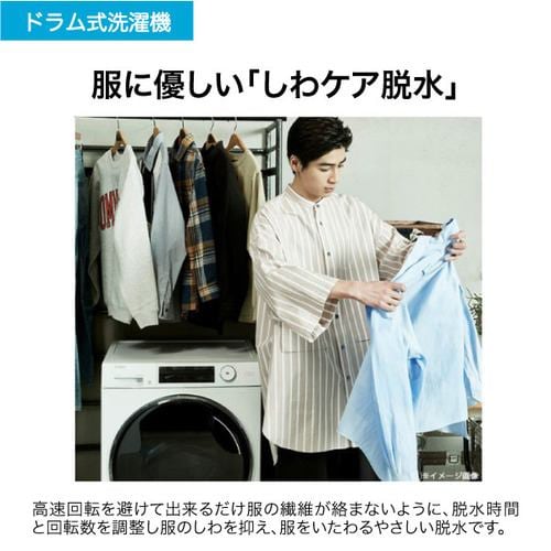 Haier JW-TD90SA-W ドラム式洗濯機 9kg ホワイト JWTD90SAW | ヤマダ