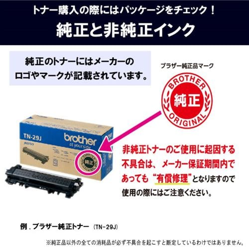 トナーカートリッジ ブラザー 純正 トナー TN-62J トナーカートリッジ