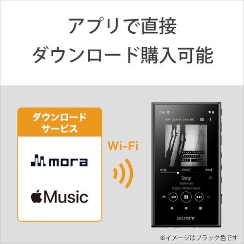 ソニー NW-A105 BM ウォークマンAシリーズ ブラック WALKMAN | ヤマダ