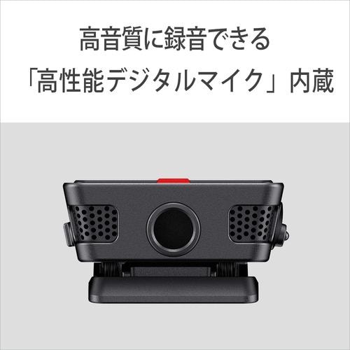 ソニー ICD-TX660 C ステレオICレコーダー 16GB | ヤマダウェブコム