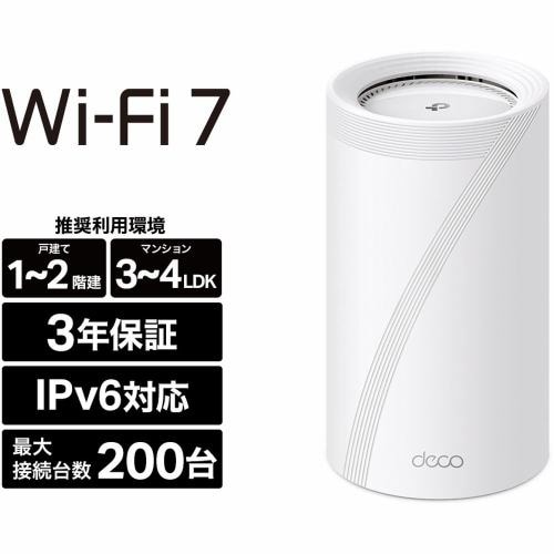 BUFFALO WSR3600BE4PWH デュアルバンドWi-Fiルーター Wi-Fi 7(11be