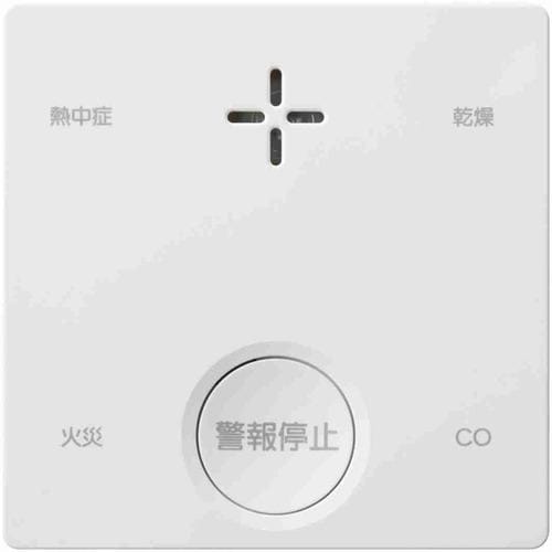パナソニック SHK79022P 住宅用火災警報機 けむり当番薄型2種 電池式