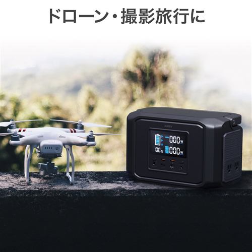 AUKEY PS-MC05 AUKEY(オーキー) ポータブル電源 Power Zeus 500 (518wh