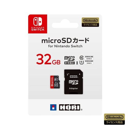 ホリ マイクロSDカード32GB for Nintendo Switch NSW-043 | ヤマダ