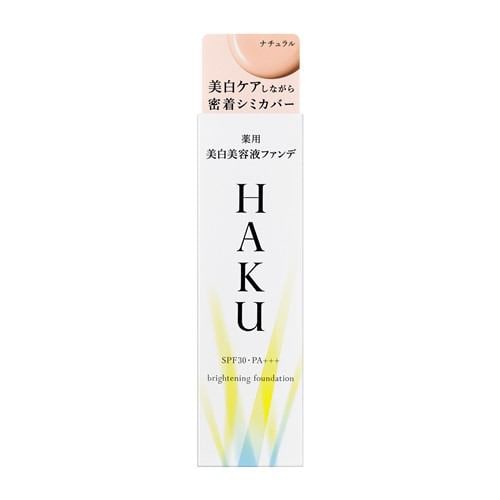 資生堂（SHISEIDO） HAKU 薬用 美白美容液ファンデ オークル20 自然な