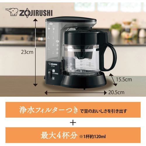 象印マホービン EC-TD40-BA コーヒーメーカー ブラック | ヤマダウェブコム