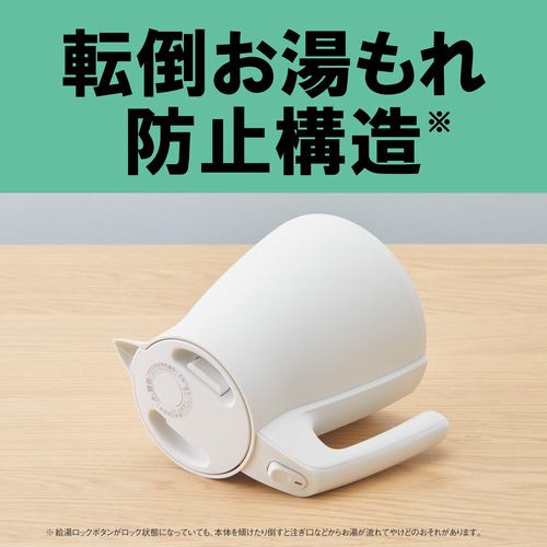 タイガー魔法瓶 PCS-A080HA 電気ケトル 最短 約59秒で沸とう！軽量