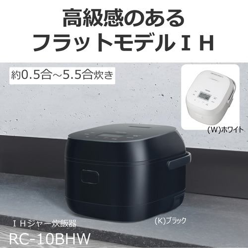 東芝 RC-10BHW(K) IH炊飯器 5.5合炊き ブラック | ヤマダウェブコム