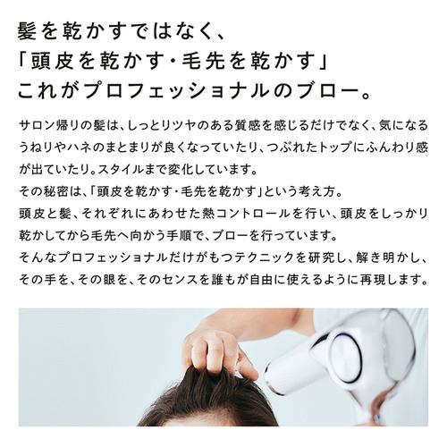 MTG RE-AJ05A ReFa BEAUTECH DRYER PRO ヘアドライヤー ピンク