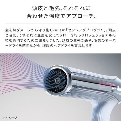MTG RE-AX-02A ReFa BEAUTECH DRYER SMART W ヘアドライヤー ホワイト