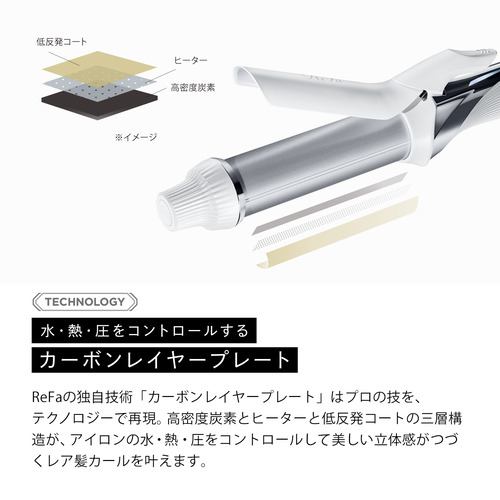 MTG RE-BK-02A リファビューテックカールアイロン 32mm 海外対応