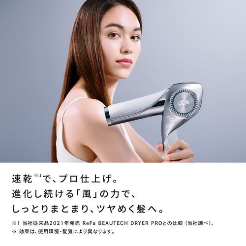 MTG REBQ03A ReFa BEAUTECH DRYER BX ブラック | ヤマダウェブコム