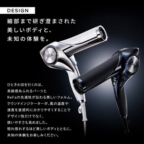 MTG REBQ03A ReFa BEAUTECH DRYER BX ブラック | ヤマダウェブコム