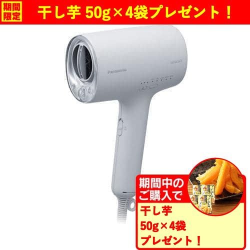 パナソニック EH-NA0K-H ヘアードライヤー ナノケア ミストグレー