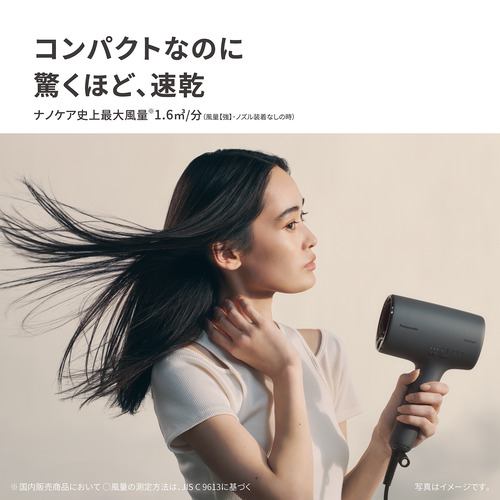パナソニック EH-NA0K-P ヘアードライヤー ナノケア さくらピンク