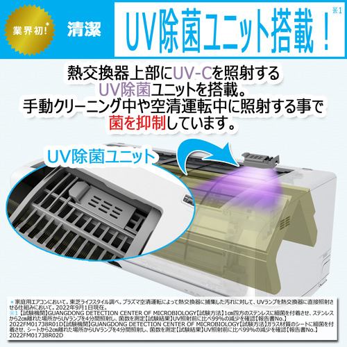 アウトレット超特価】東芝 エアコン 14畳 プラズマ空清 レーダー搭載