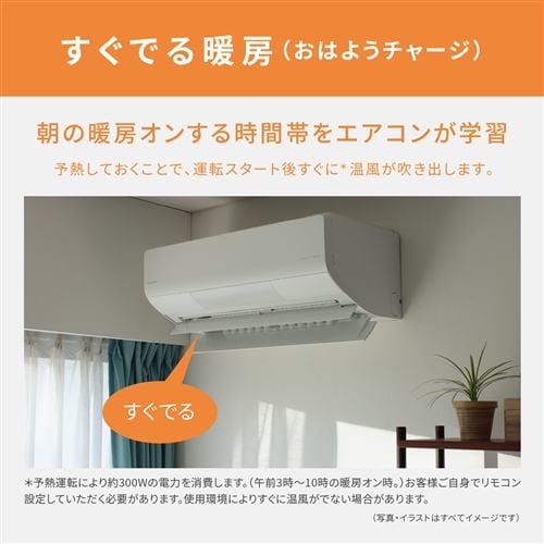 アウトレット超特価】パナソニック エアコン 18畳 ナノイー搭載 奥行