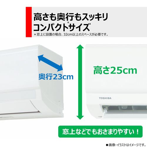 東芝 エアコン 6畳 基本性能充実 スタンダード 大清快 Mシリーズ RAS