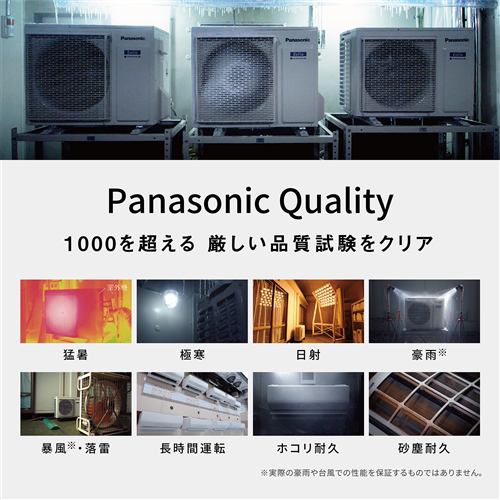 パナソニック エアコン 14畳 ナノイー搭載 オリジナル 掃除機能 AI