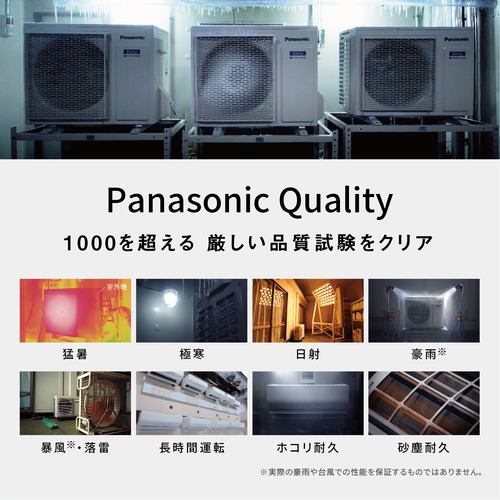 パナソニック エアコン 20畳 ナノイーX搭載 AIセンサー 掃除機能 EX