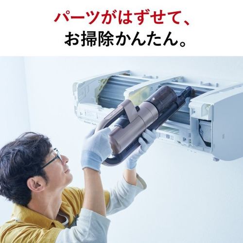 三菱電機 エアコン 10畳 霧ヶ峰Rシリーズ ムーブアイ ヘルスエアー機能