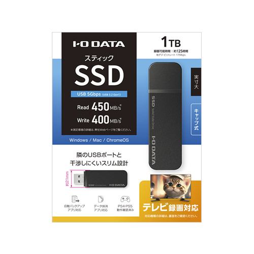 アイ・オー・データ機器 SSPK-UT1 PC/TV/PS4/PS5向けUSB3.2(Gen.1)対応