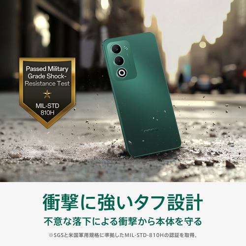 OPPO CPH2735 GR A5 5G SIMフリースマートフォン OPPO AI搭載 4GB