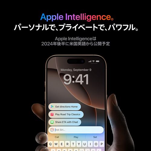 台数限定】アップル(Apple) iPhone 16 Pro Max 512GB ナチュラル