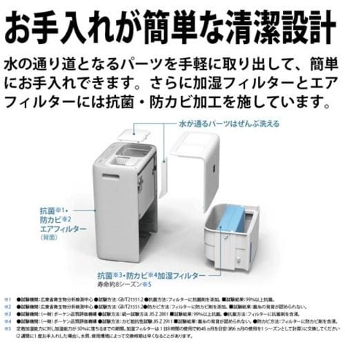 シャープ HV-R120 加湿器 ハイブリット式・大容量タイプ 1200mL／h