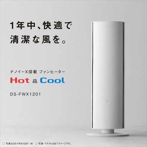 パナソニック DS-FWX1201-W セラミックファンヒーター ナノイーX搭載
