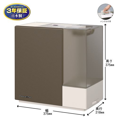 ダイニチ HD-RXT725 気化ハイブリッド式加湿器 木造12畳 プレハブ洋室