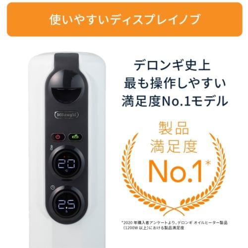 デロンギ RHJ35M1015-BK オイルヒーター アミカルド 1500W ピュア